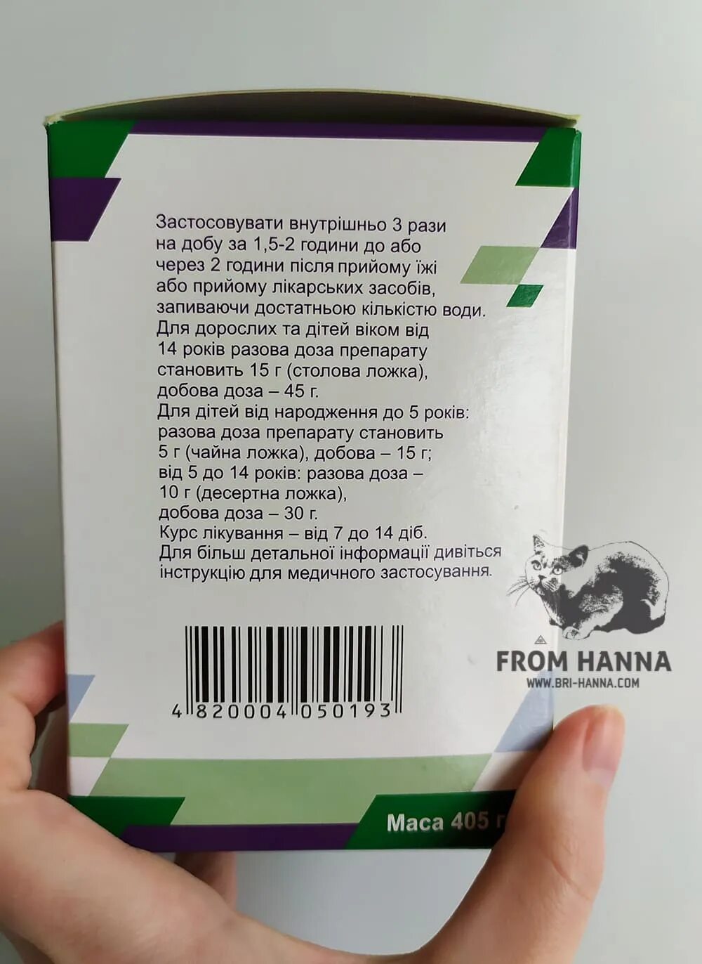 Сколько давать энтеросгель собаке. Энтеросгель для кошек дозировка. Энтеросгель собаке при поносе. Норматин таблетки. Энтеросгель можно давать кошкам