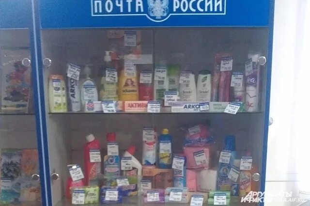 Почта чебаркуль. Продукты на почте. Почта России витрина. Почта России отделение витрина. Крем продается на почте.