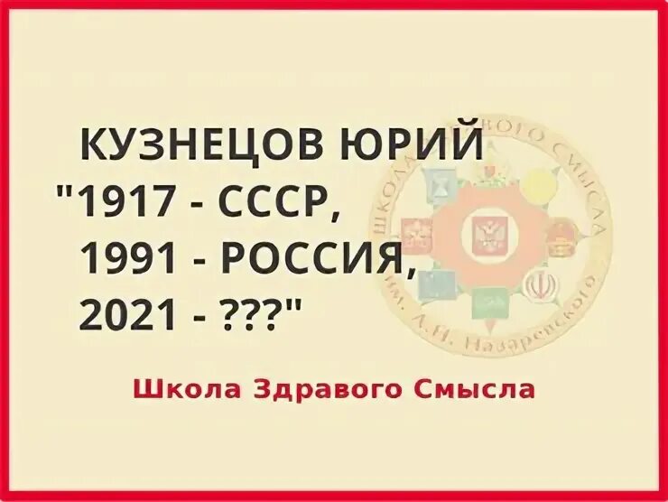 СССР 2021. Монета 30 лет независимости Украины 1991 - 2021. Медаль 30 лет независимости Украины 1991 - 2021. 30 августа 2021