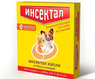 Инсектал применение
