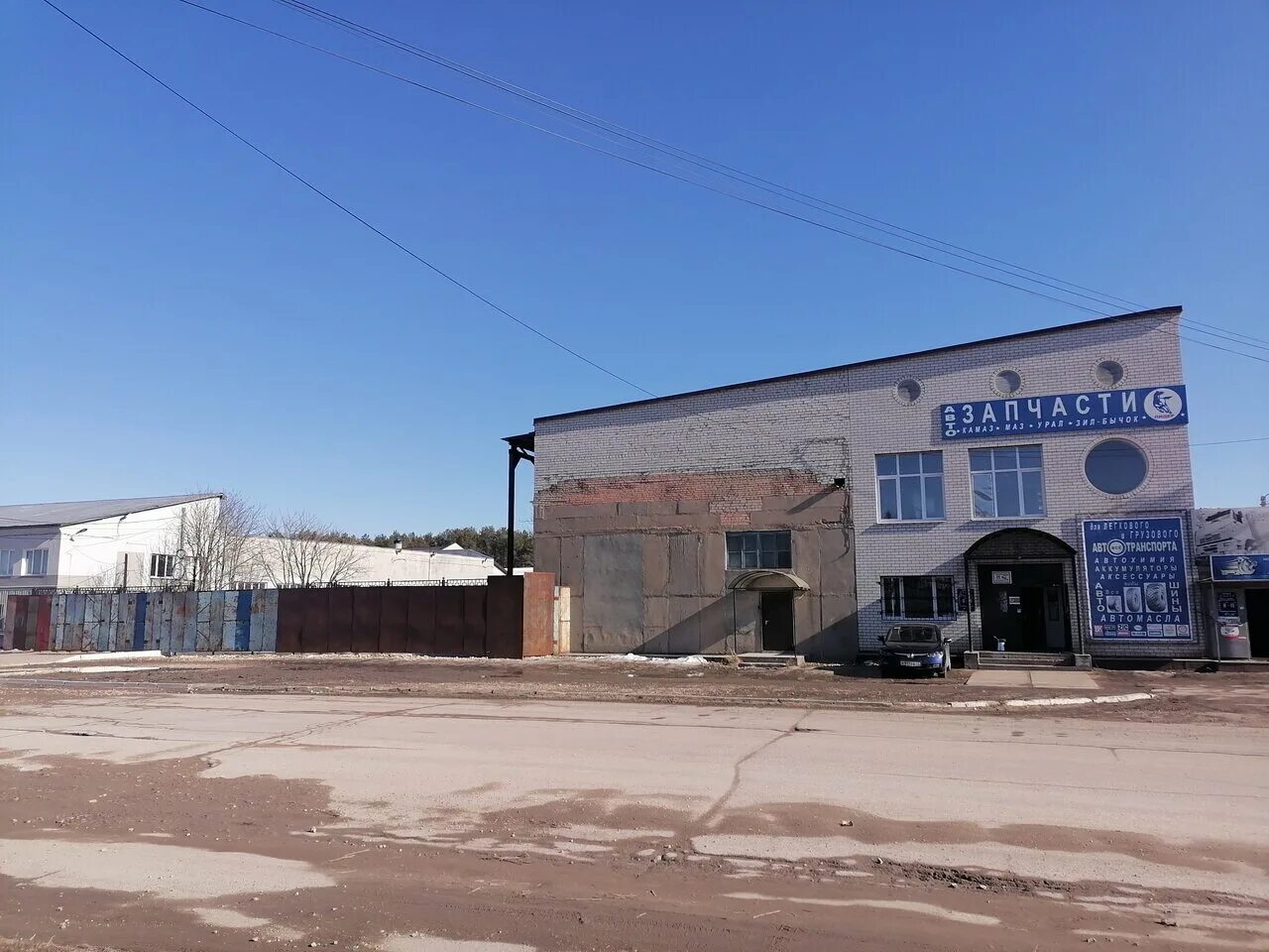 улица космонавтов 1 ковров. фит сервис сергиев посад шиномонтаж. космонавтов, 5. фит сервис бутово. улица космонавтов ковров.