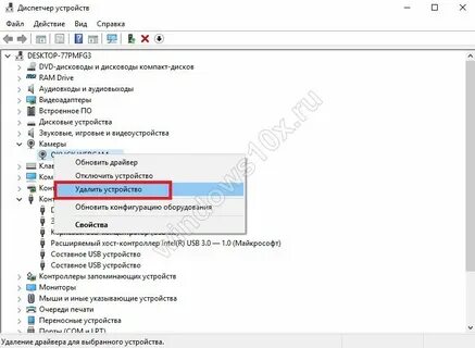 Запуск невозможен код ошибки 10