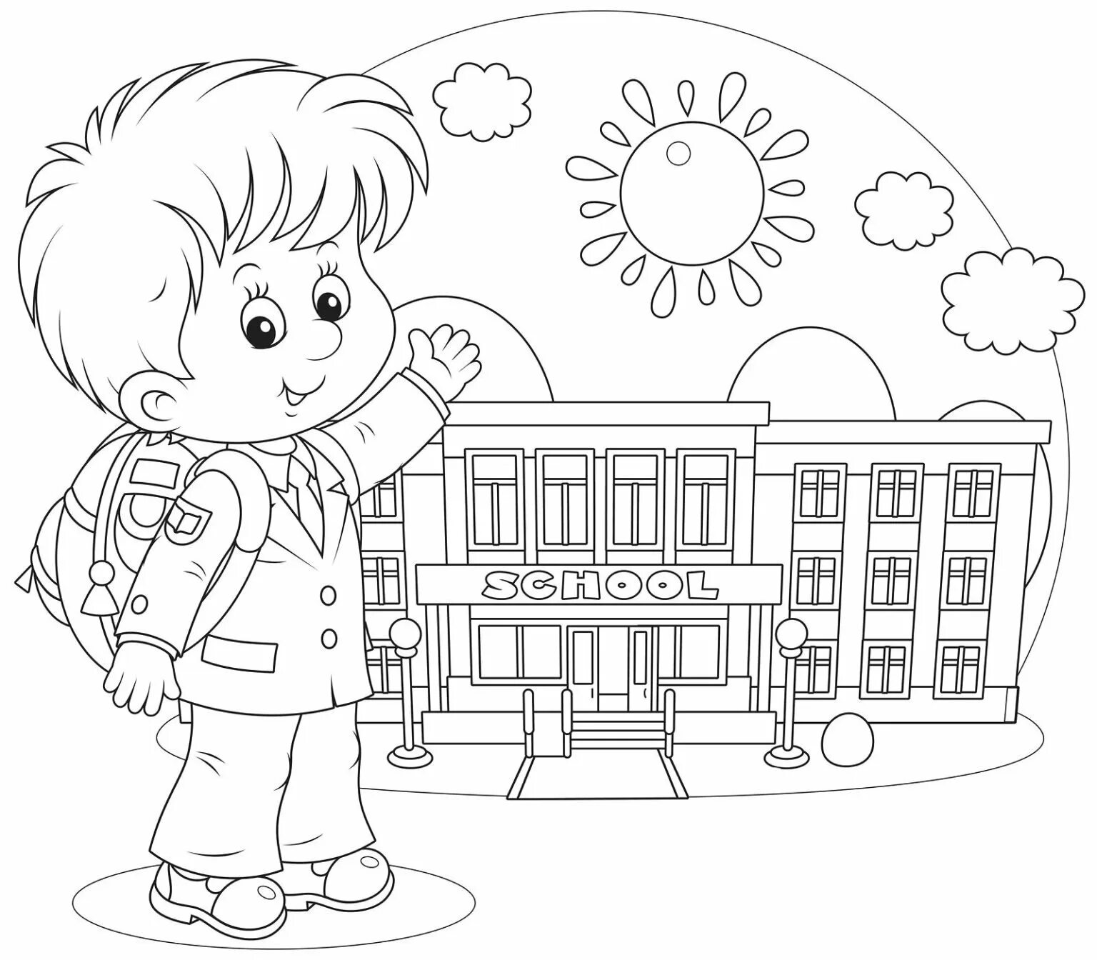 Рисунок школьник 4 класс