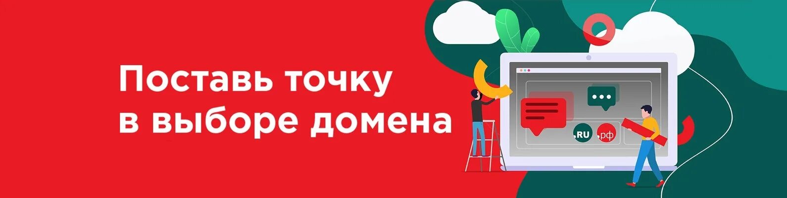 Надо точка ру. Картинки точка ру. Объясняем точка ру. Точка ru. Я точка ру.