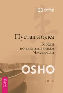Чжуан цзы книга