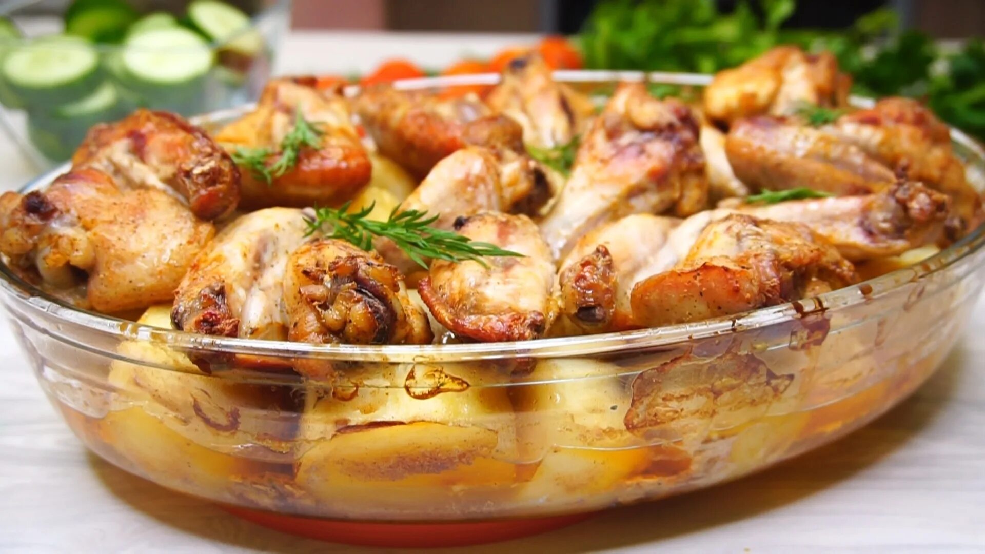Вкусные блюда. Картофель с крылышками в духовке. Изысканные блюда на праздничный стол. Курица с картошкой на праздничный стол.