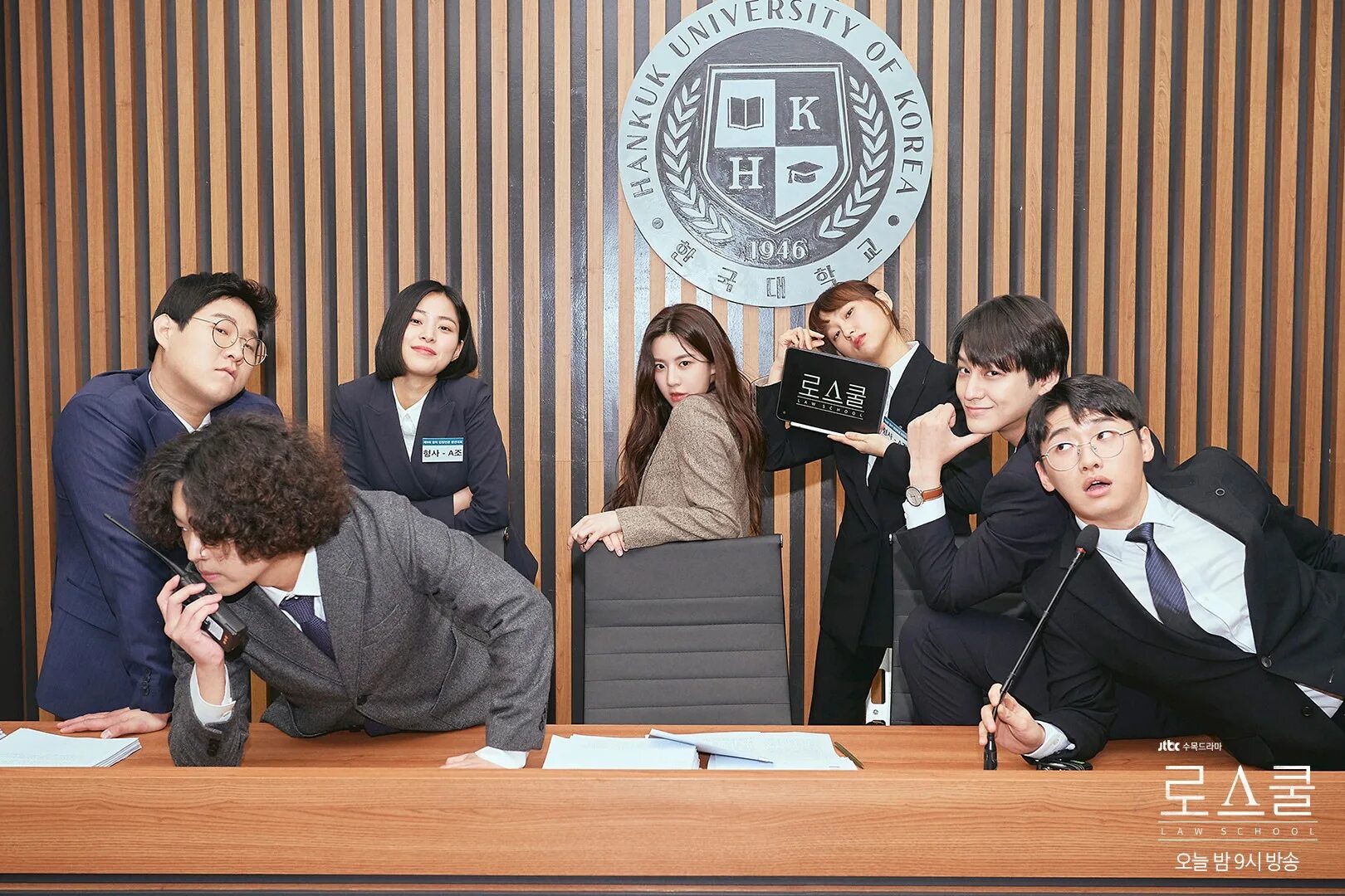 G math exam. Legal 2021. Legal insight. Знание-сила. Law school дорама.