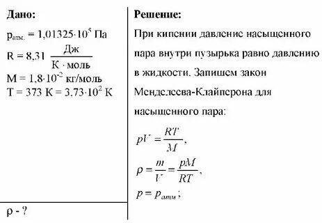 Известен случай когда собиратель губок опустился без