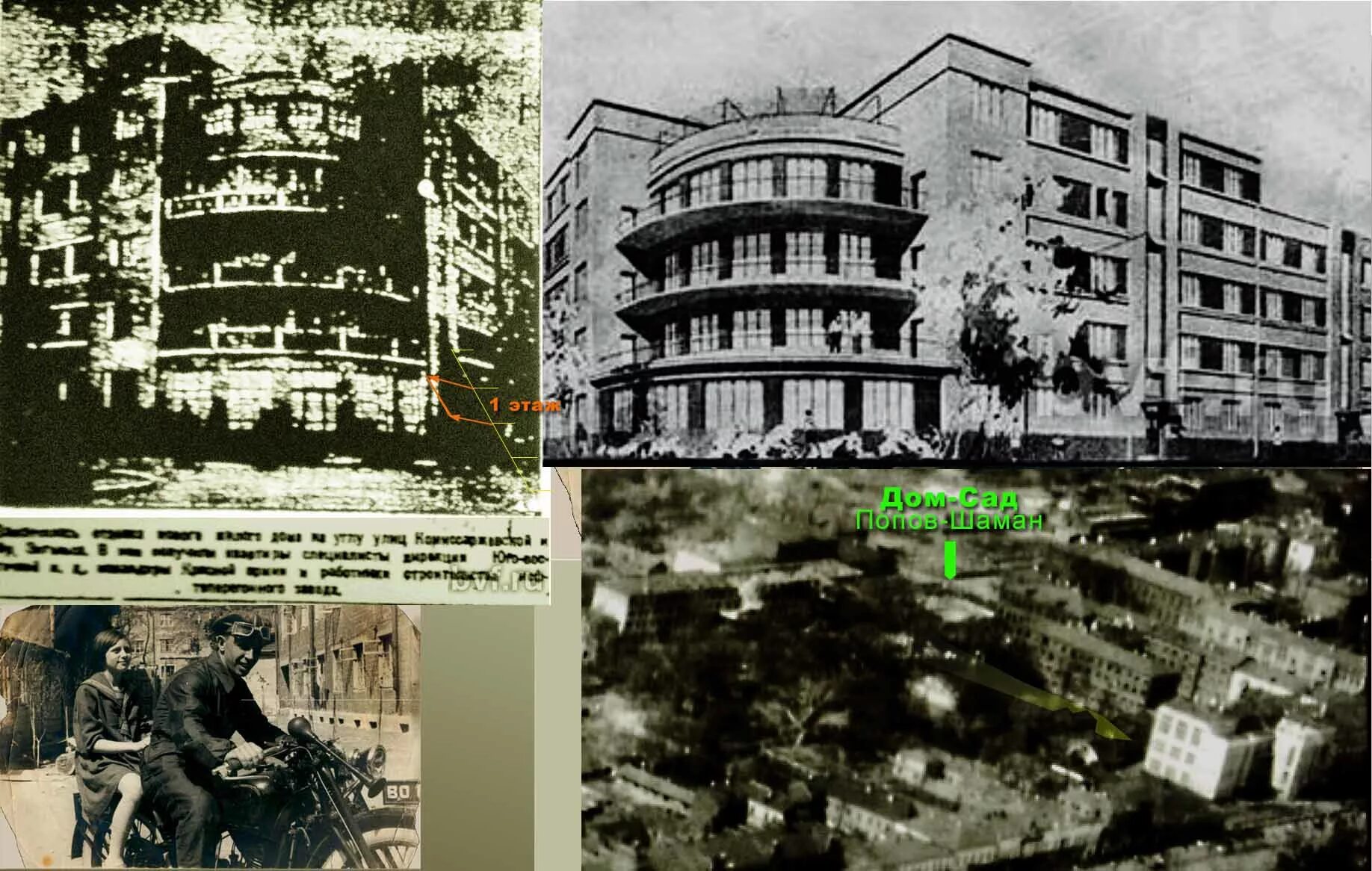 старый палех фото. газета коммунар. в 1969 году в воронежской коммуне я. воронежский дом коммуны. 1969 году в воронежской коммуне.