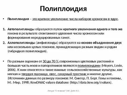 Увеличение набора