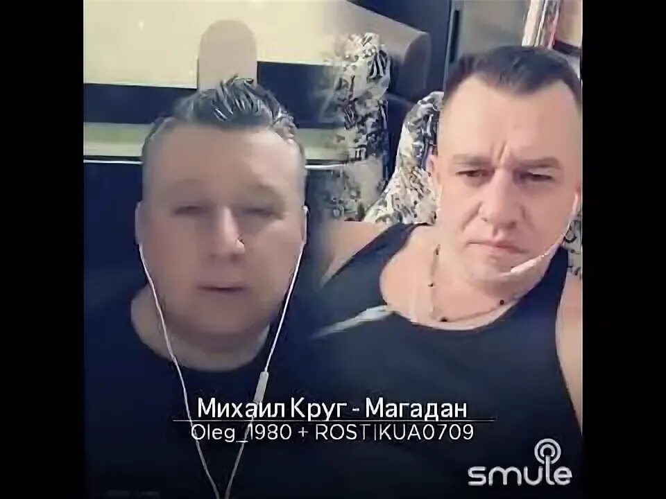 Уголек на гитаре. Магадан круг и слуцкий. Круг про магадан. Круг про магадан. Круг про магадан.