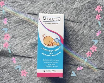 Шум от коликов