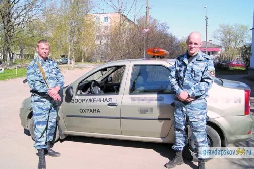 балтохрансоюз санкт-петербург. охрана псков. маршал + охрана псков. министр мчс в брянске. охрана резерв во пскове.