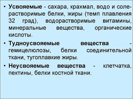 Растворимые минеральные вещества