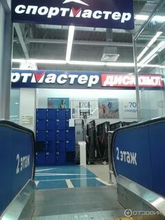 Дисконт черкизовская