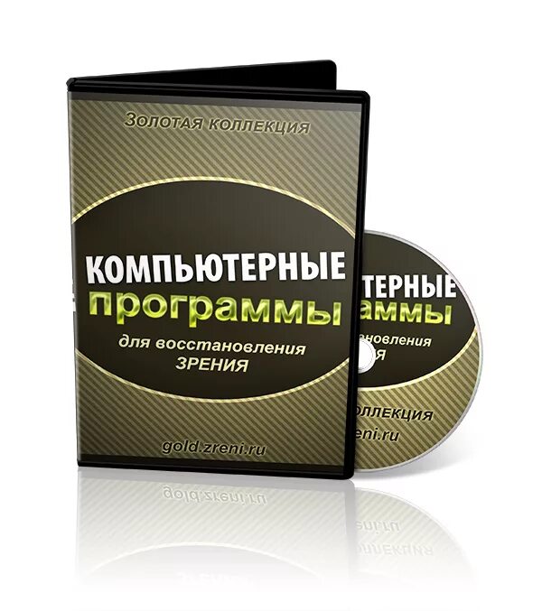 7 дней телепрограмма. программа золотая коллекция завтра. золотая коллекция программа передач. канал золотая коллекция программа. программа золотая коллекция завтра.