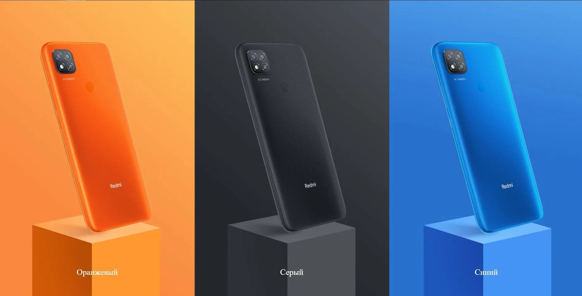 Redmi 9 redmi 9c. Xiaomi redmi 9c. xiaomi redmi 9. смартфон xiaomi redmi 9c nfc. смартфон xiaomi redmi 9c 3/64gb.
