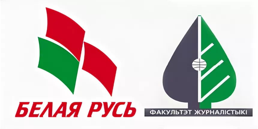 Эмблема белой руси. Белая русь картинки. Бел русь. Эмблема белой руси. Белая русь.