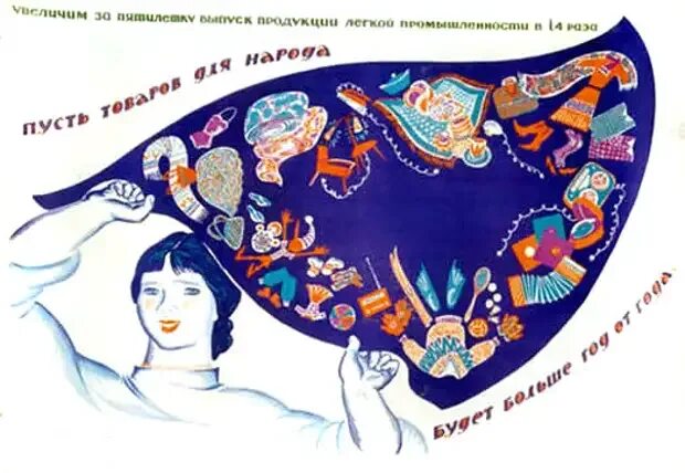 Доброго дня и хорошего настроения стихи. Сказка стала былью плакат. Надписи пожелания на прозрачном фоне. Сказка плакат ссср. Сладкой яркой жизни пожелания.