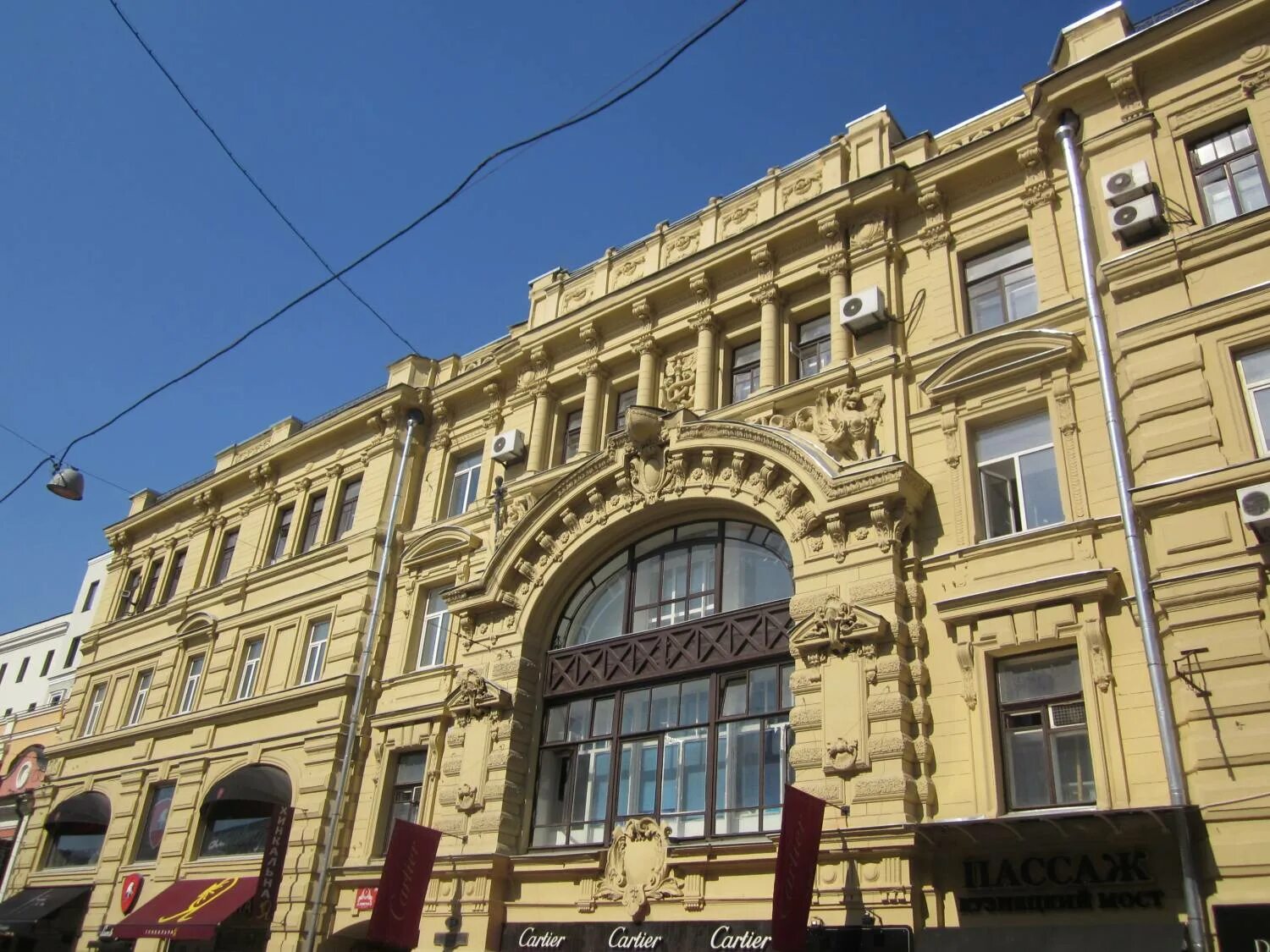 ул. ул. москва, ул. гагарина. ул.