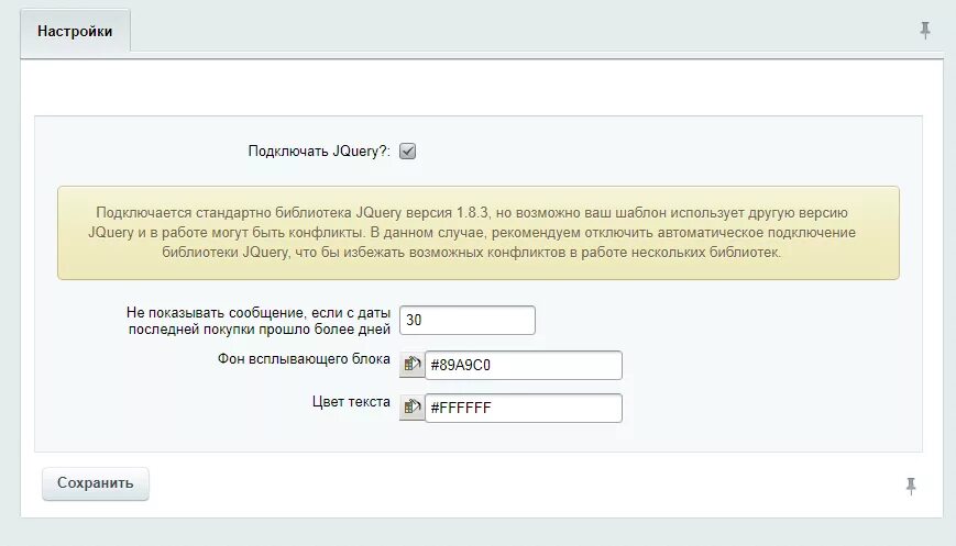 режим работы техподдержки. режим работы техподдержки. режим работы макет. номер домашнего телефона ростелеком. штатный режим это.