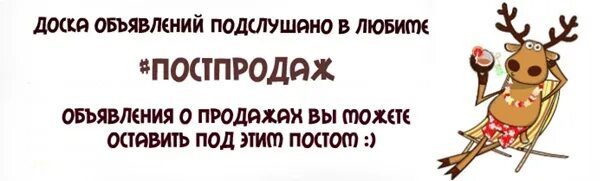 Подслушано в Любиме в контакте. Подслушано в Любиме Ярославской. Подслушано в Любиме Ярославской области в контакте. Подслушано Любиме свежие. Подслушано в любиме вконтакте