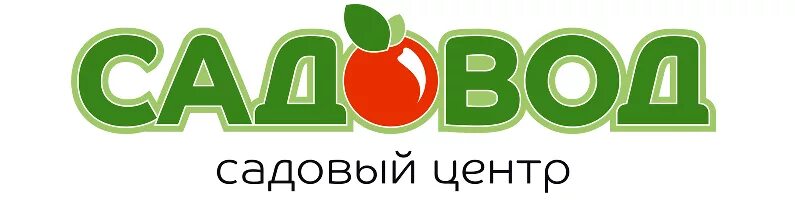 Садовый центр логотип. Логотип садового магазина. Логотип магазина для сада и огорода. Эмблемы садовых центров.