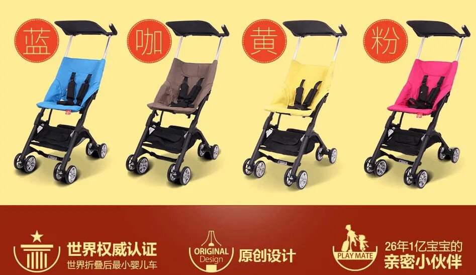 Китайская коляска купить. Коляска китайская. Китайские детские коляски. Детские коляски китайские бренды. Китайская коляска прогулочная.