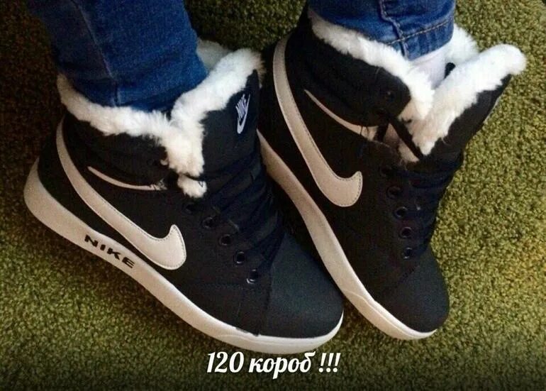 Зимние кроссовки nike с мехом. Зимние кроссовки найк женские с мехом. Кроссовки зимние на 35 размер найк. Кроссовки найк женские зимние высокие. Кроссовки зимние женские на меху высокие найк.