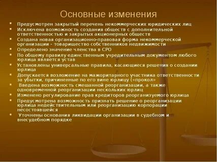 Общая юриспруденция это