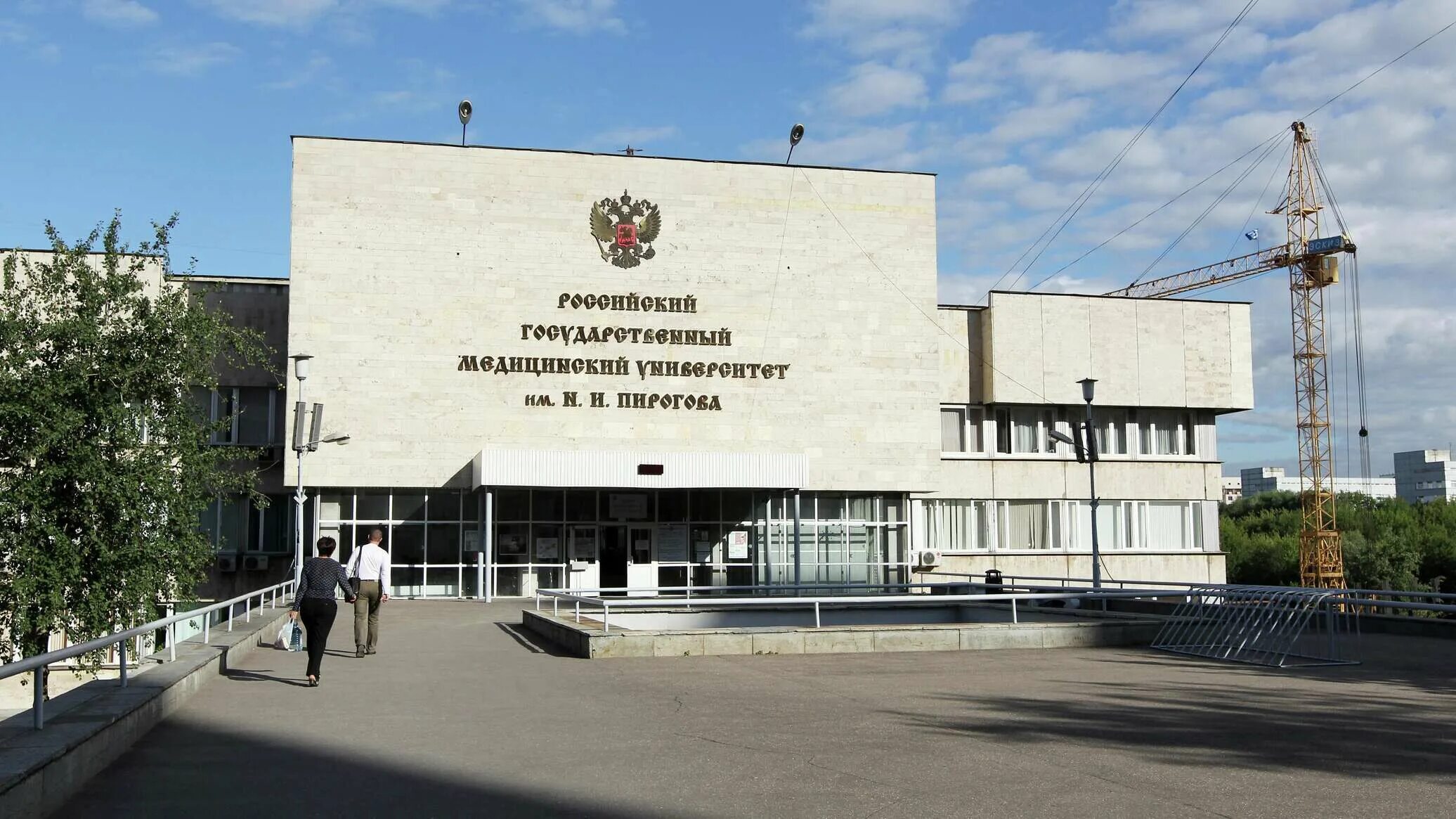 Медицинские учебные заведения москвы. Сеченова. Первый сеченовский медицинский университет. Медицинские учебные заведения москвы. Первый московский медицинский университет.