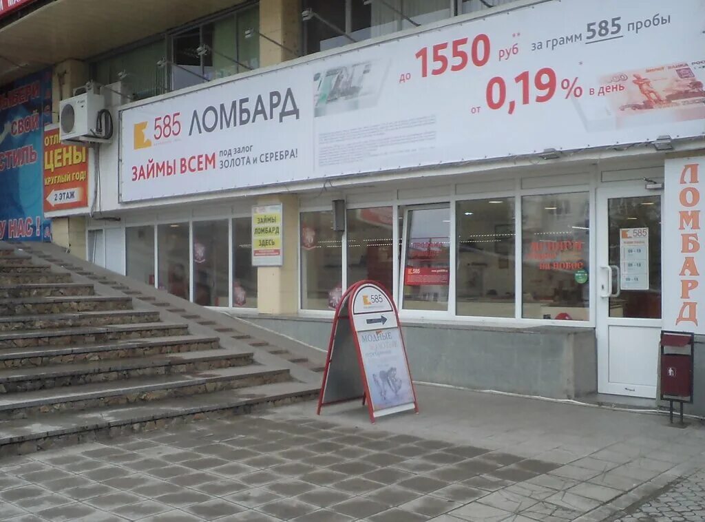 ленина 41 нальчик. Black gold нальчик. 585 gold магазин нальчик. золотом нальчик адрес. золото нальчик 585.