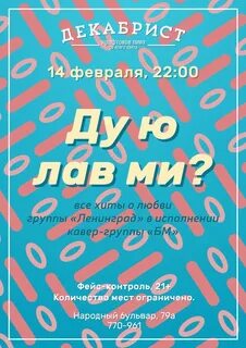 Ю ду