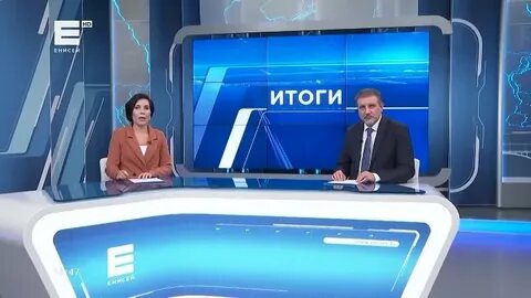 Телеканал енисей эфир