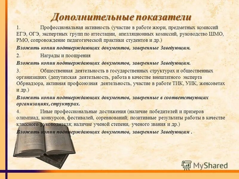 Директор огэ. Работа предметных комиссий огэ. Работа предметных комиссий огэ. Работа предметных комиссий огэ. Контроль экзаменационного процесса.