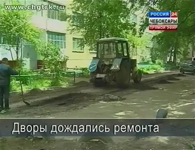 Двор чехова 5. Тюмень дворы. Южно-сахалинск дворы. Омс асфальт. Сериал а у нас во дворе 2 сезон.