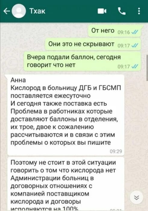 Через час закончится