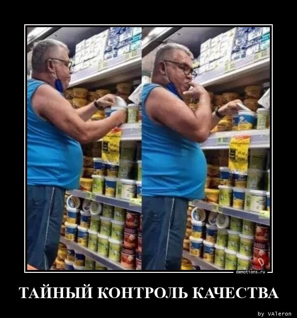 С днем качества открытки. Качество это весело. Качество прикол. Качество это весело. Качество это весело.