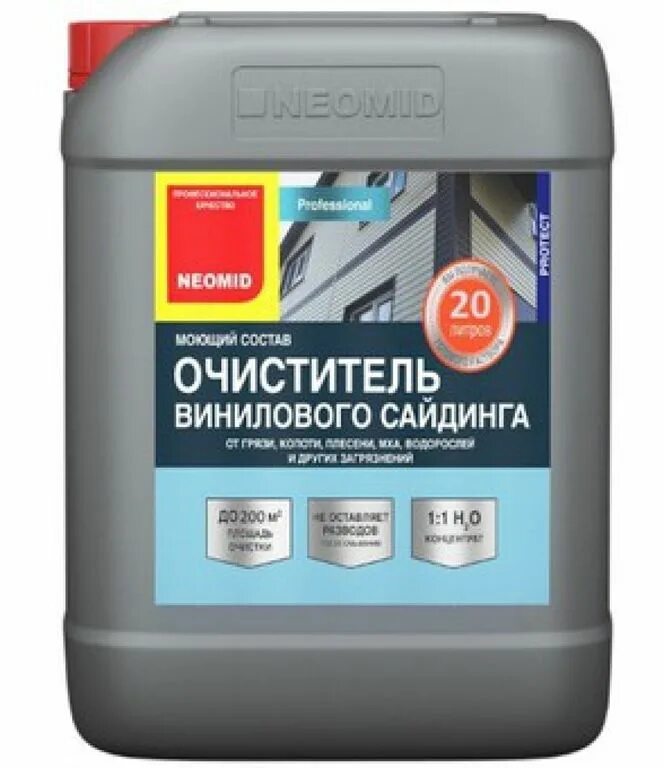 Чем отмыть сайдинг. Неомид 560. Очиститель Неомид. Средство для мойки сайдинга. Средства для мойки винилового сайдинга.