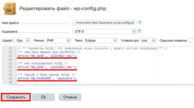 Wp domain php