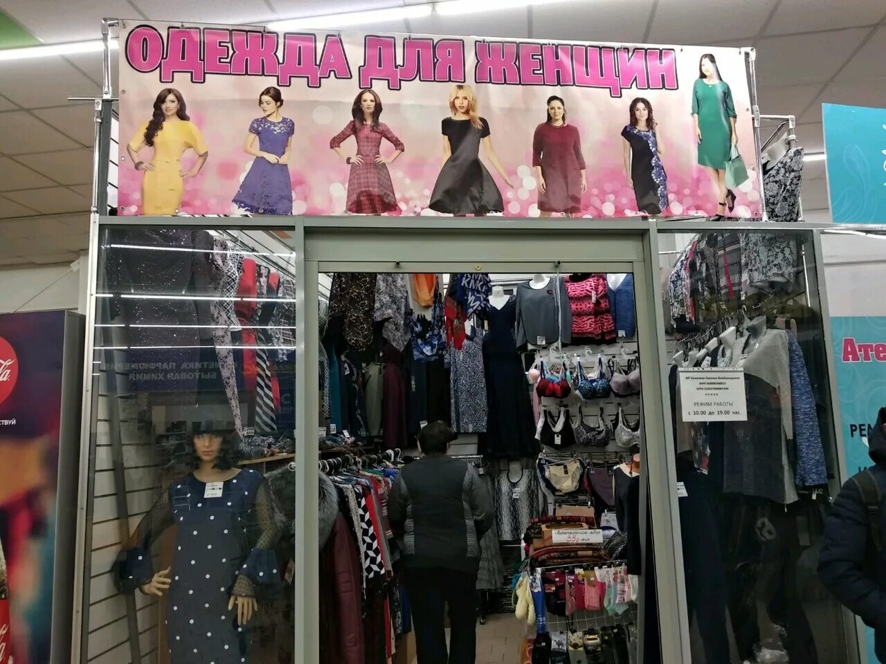 Женские товары новосибирск. Женские товары новосибирск. Одежда новосибирск. Женские товары новосибирск. Платье charutti.