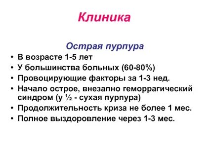 Остер центр
