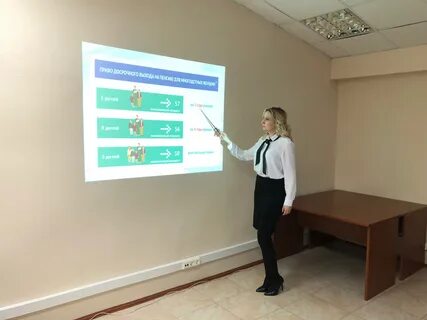 Пенсионный нижневартовск номер телефона