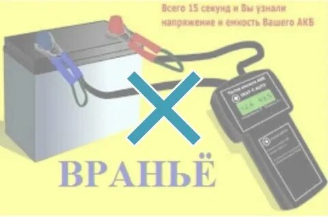 Полностью разряженный аккумулятор автомобиля как заряжать правильно