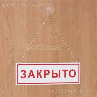 Открой все 1