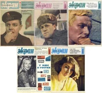 1 февраля 1953