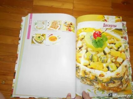 Настя скрипкина рецепты