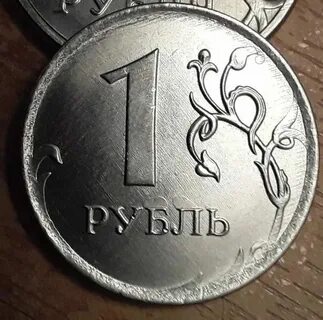 Сколько был рубль в 2020 году