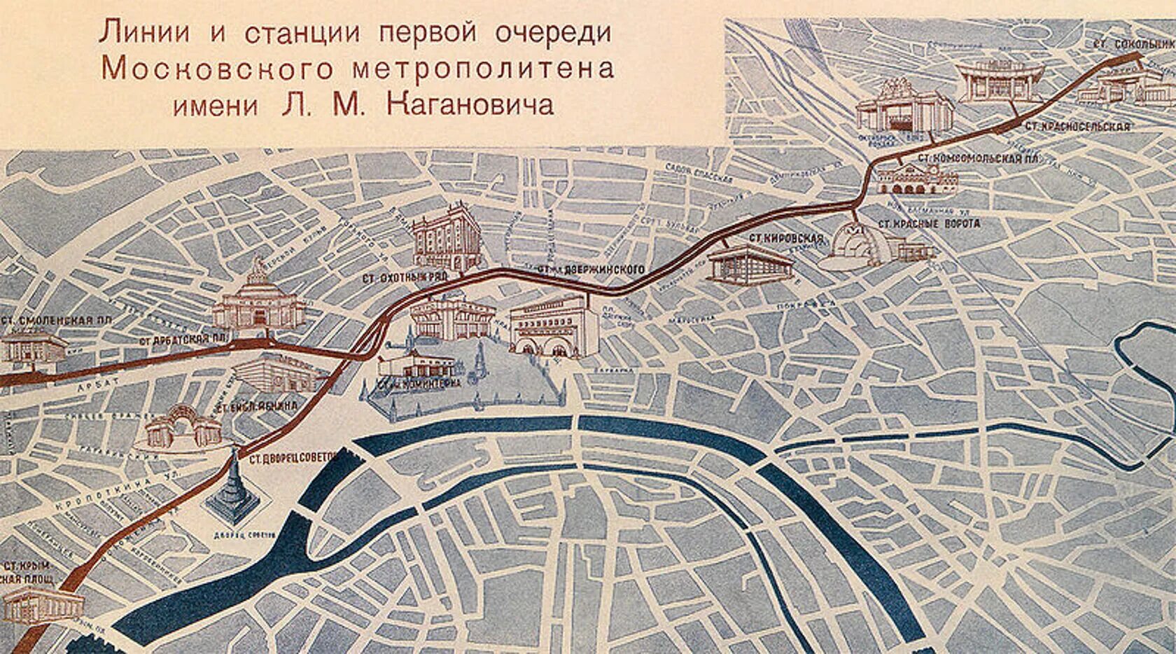 1 линия московского метрополитена. Первая линия Московского метро 1935. Метро 1935 года в Москве. Московский метрополитен схема 1935 года. Первая схема Московского метрополитена 1935 года.