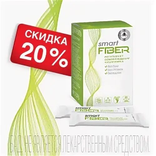 Смарт файбер